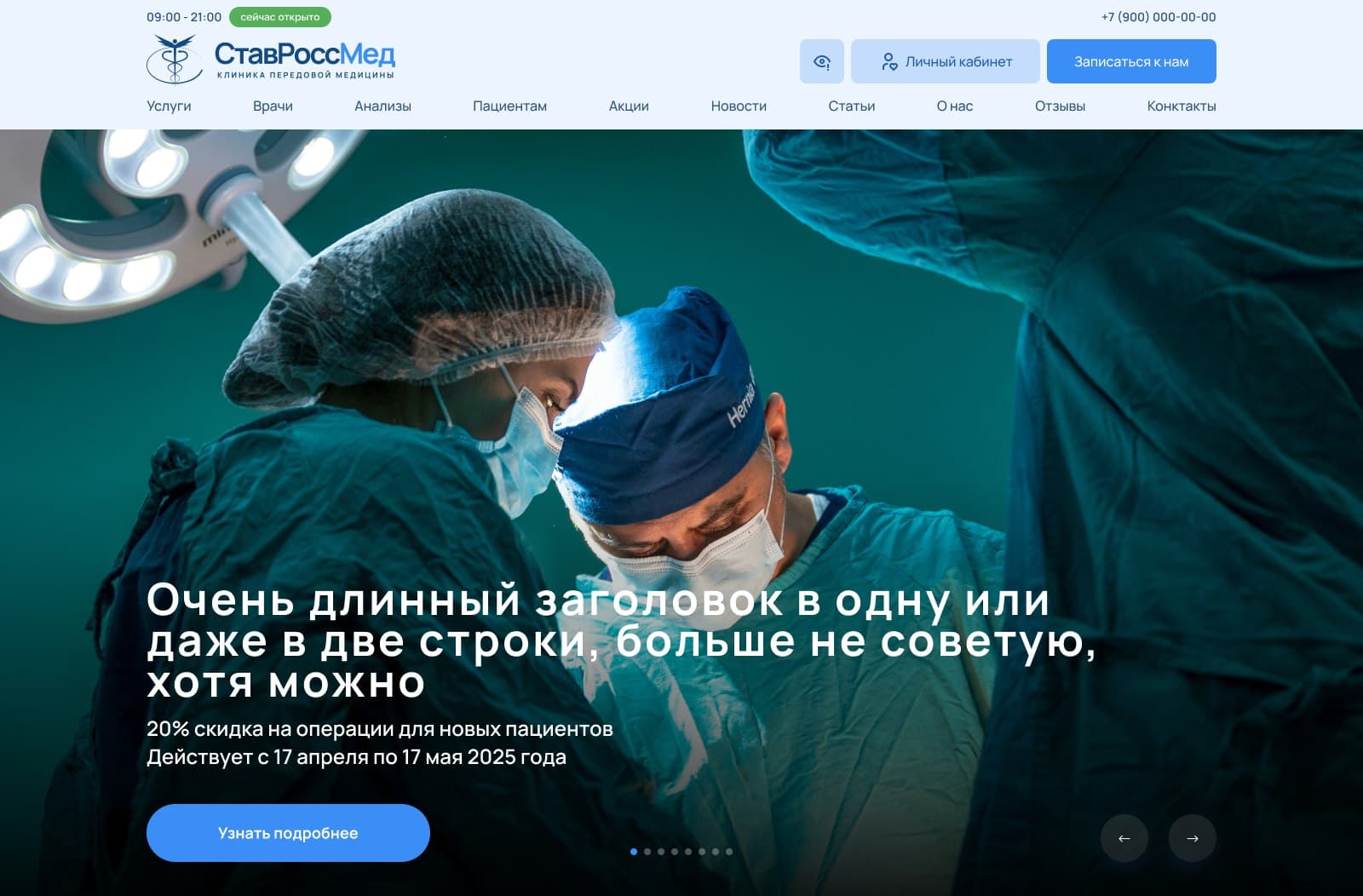 Услуги