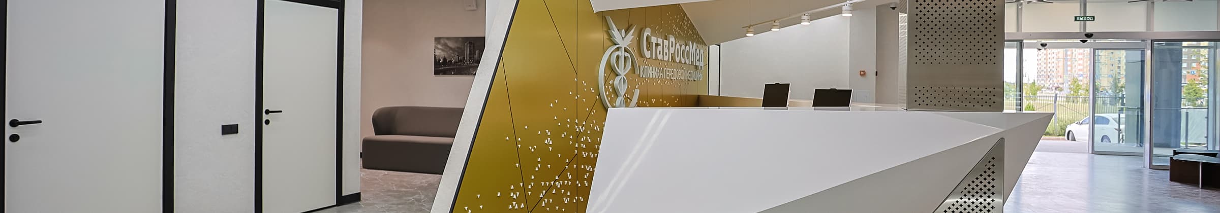 Пациентам