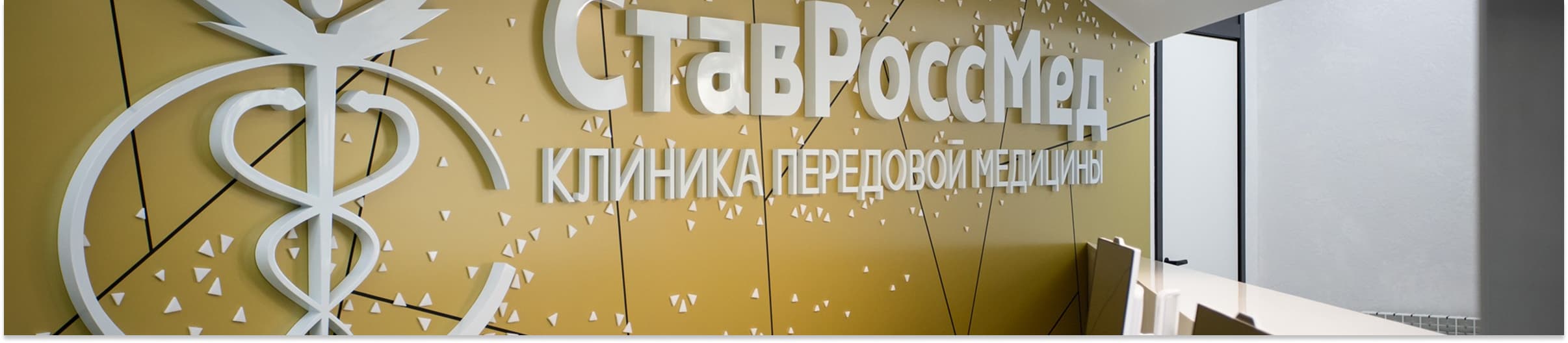Услуги